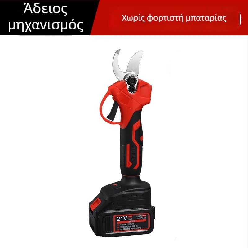 Ψαλίδια κλαδέματος με επαναφορτιζόμενη μπαταρία λιθίου, 220V, κοπή κλάδων, χωρίς κρούσεις