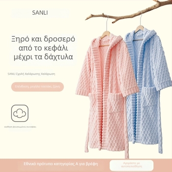 Unisex ρόμπα μπάνιου με κουκούλα από Coral Fleece, 840 g, ζεστή για φθινόπωρο-χειμώνα
