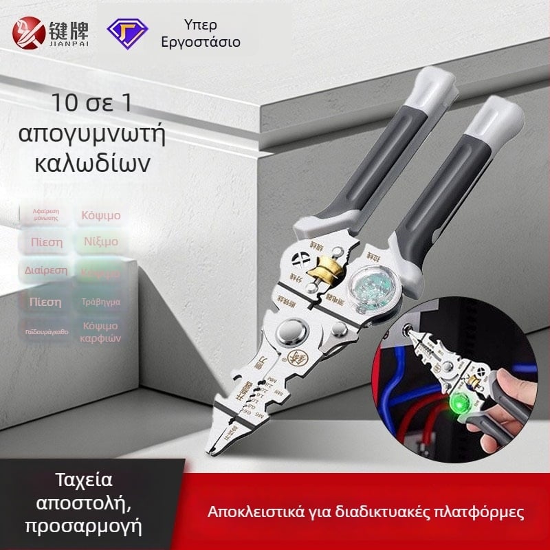 10-σε-1 πολυλειτουργική πένσα αποξήλωσης καλωδίων, βιομηχανικού επιπέδου, με τμήματα περιέλιξης και crimping, με δοκιμαστικά σημεία, Υλικό: NiCr κράμα χάλυβα