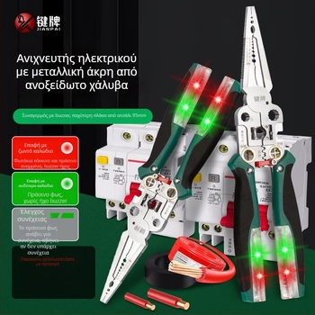 Ηλεκτρολογικά πολυλειτουργικά λαβίδες για αποκοπή και απολέπιση καλωδίων με δοκιμαστική πένα, ανοξείδωτος χάλυβας, 285 g