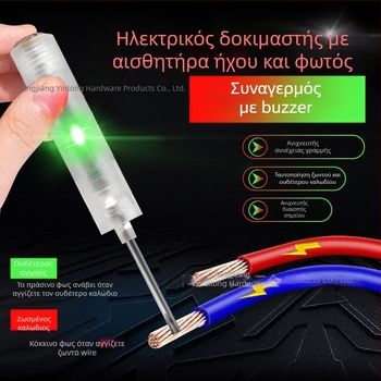 Ηλεκτρολογικά πολυλειτουργικά λαβίδες για αποκοπή και απολέπιση καλωδίων με δοκιμαστική πένα, ανοξείδωτος χάλυβας, 285 g