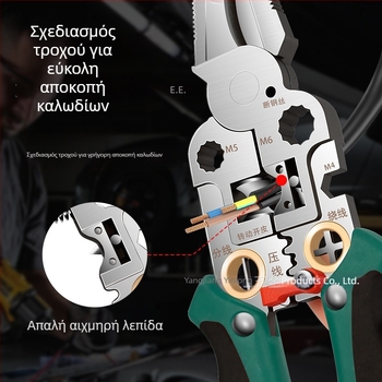 Ηλεκτρολογικά πολυλειτουργικά λαβίδες για αποκοπή και απολέπιση καλωδίων με δοκιμαστική πένα, ανοξείδωτος χάλυβας, 285 g