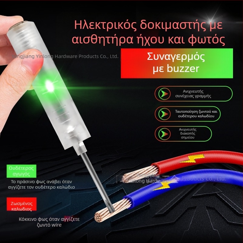 Ηλεκτρολογικά πολυλειτουργικά λαβίδες για αποκοπή και απολέπιση καλωδίων με δοκιμαστική πένα, ανοξείδωτος χάλυβας, 285 g