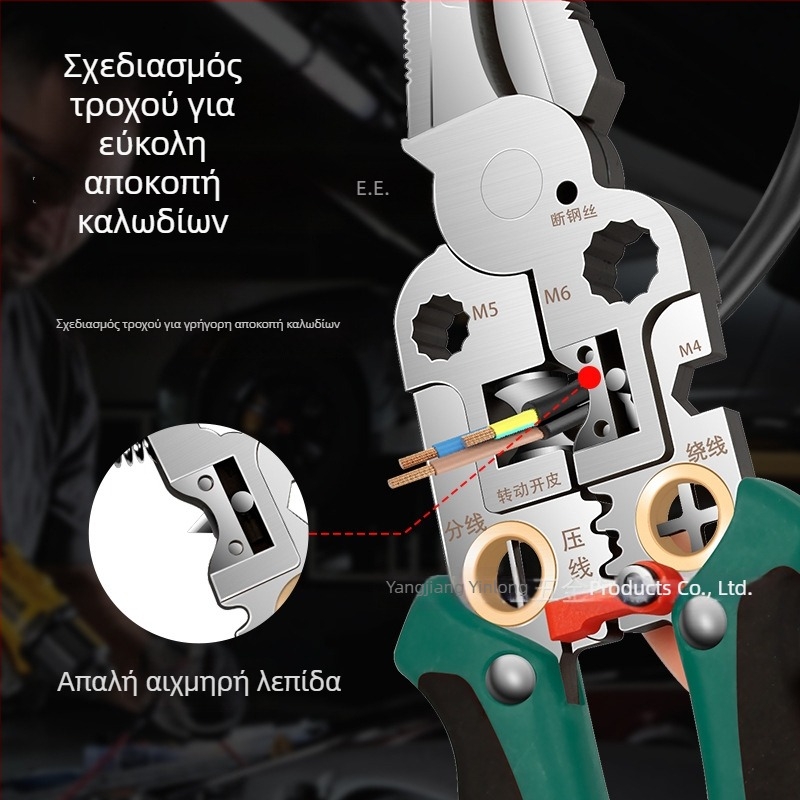 Ηλεκτρολογικά πολυλειτουργικά λαβίδες για αποκοπή και απολέπιση καλωδίων με δοκιμαστική πένα, ανοξείδωτος χάλυβας, 285 g