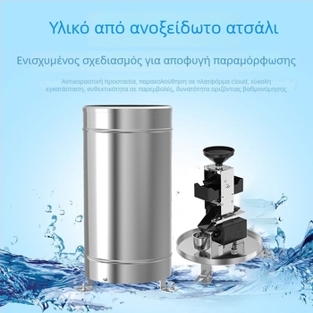 Διπλός κάδος με κλίνα βροχής σε ανοξείδωτο ατσάλι; έξοδοι RS485 και αναλογικοί 4-20mA/0-10V; ανάλυση παλμών 0.1–0.5 mm; εύρος -40°C έως 80°C; μοντέλο ZTS-3006S/3026