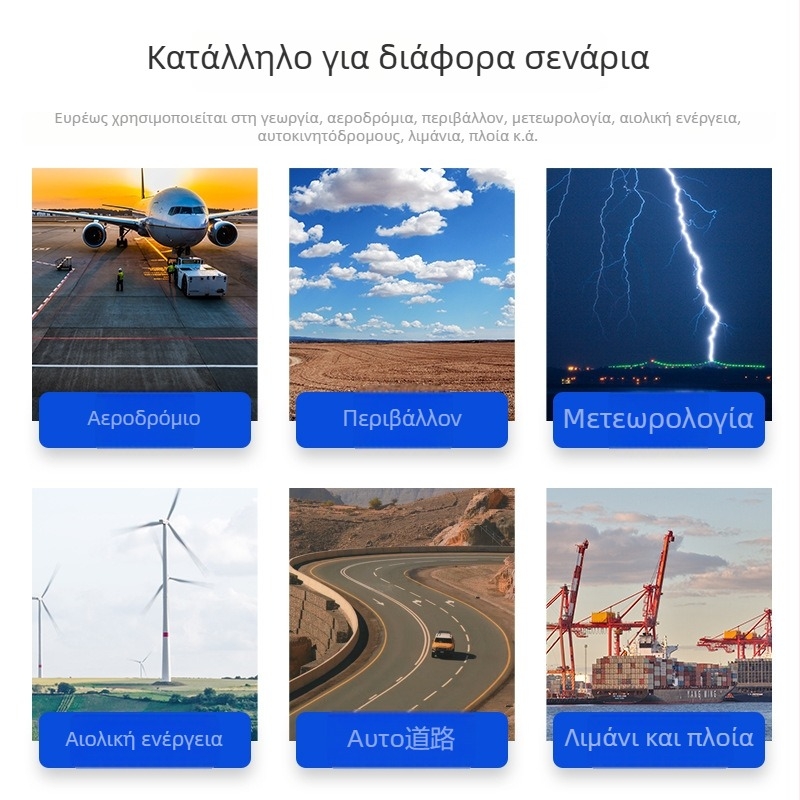 Διπλός κάδος με κλίνα βροχής σε ανοξείδωτο ατσάλι; έξοδοι RS485 και αναλογικοί 4-20mA/0-10V; ανάλυση παλμών 0.1–0.5 mm; εύρος -40°C έως 80°C; μοντέλο ZTS-3006S/3026