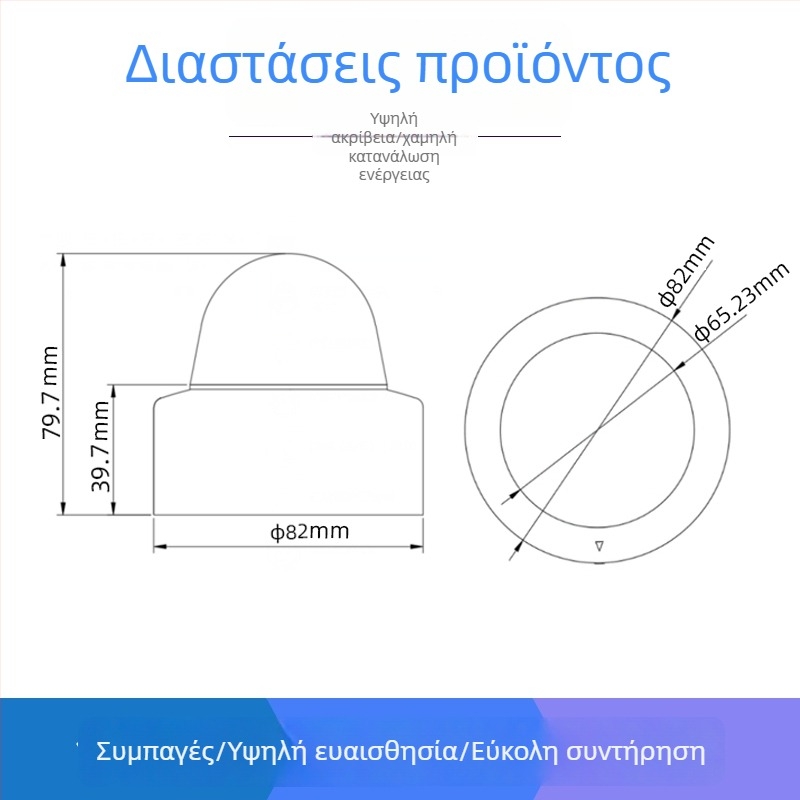 Οπτικός αισθητήρας βροχής υψηλής ακρίβειας με υπέρυθρη μέτρηση, RS-485, για γεωργική και δασική άρδευση