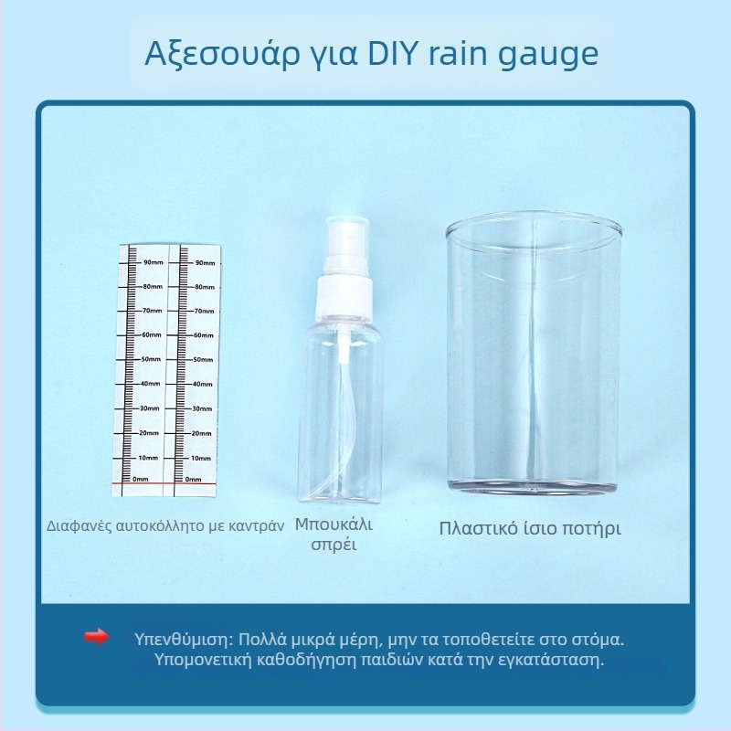 Σετ DIY μετρητή βροχής – Πλαστικό, για ηλικίες 7-14 ετών, Συσκευασία: Τσάντα, Περιλαμβάνει Βιντεοοδηγό
