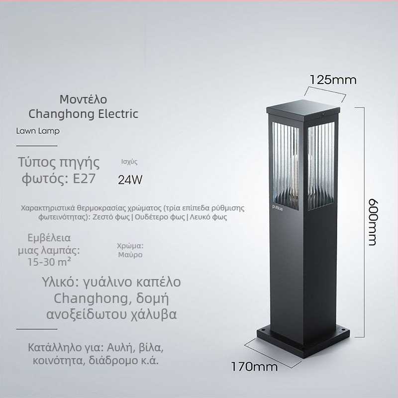 Ηλιακή λαμπτήρα γκαζόν εξωτερικού χώρου, αδιάβροχη IP65, LED 12W, μοντέλο Square Glass Lawn Lamp, ανοξείδωτο ατσάλι, διάρκεια φωτισμού 12–16 ωρών