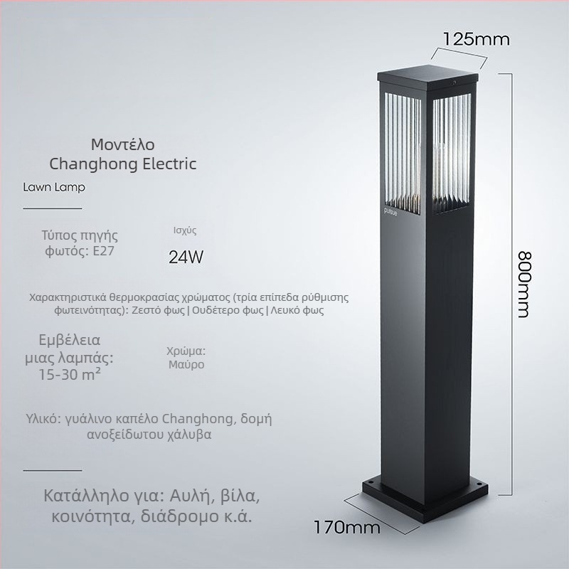 Ηλιακή λαμπτήρα γκαζόν εξωτερικού χώρου, αδιάβροχη IP65, LED 12W, μοντέλο Square Glass Lawn Lamp, ανοξείδωτο ατσάλι, διάρκεια φωτισμού 12–16 ωρών