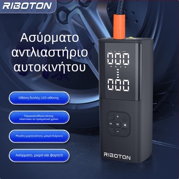 Φορητή ασύρματη ηλεκτρική αντλία αέρα με πιεσόμετρο; διπλοκύλινδρη, 120W, 5V/3A, 25 L/min, LED φως