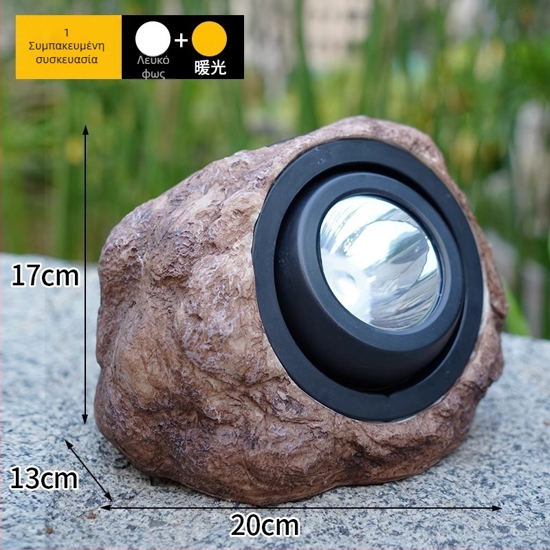 Ηλιακή πέτρινη λάμπα κήπου για εξωτερικούς χώρους – ρητίνη, IP55, 1W, μοντέλο KYST01, 12–16 ώρες λειτουργίας