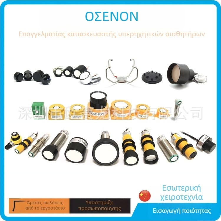 Υπερηχητικός αισθητήρας με διόρθωση απόστασης, διπλό επίπεδο μέτρησης, ταχύτητα και κατεύθυνση ανέμου και βροχής; ευαισθησία -80 dB, αντίσταση 250 Ω, συνδεόμενος καλώδιο, παθητική έξοδος