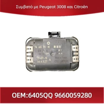 Αισθητήρας βροχής για Peugeot 3008 / Citroën, μοντέλο 6405QQ, εύρος: αρχικό εργοστάσιο, ακρίβεια: αρχικό εργοστάσιο