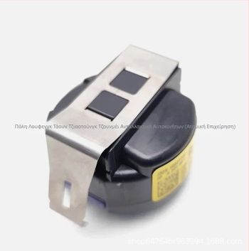 Rain Sensor A2049014503 για Mercedes-Benz (Αριθμός εξαρτήματος: A2049014503; Συμβατότητα: Mercedes-Benz; Παραμετροποίηση: Όχι)