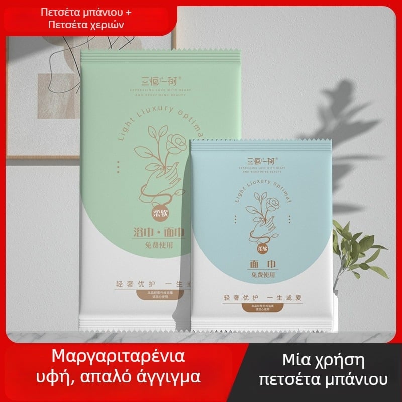 Three Constant Trees Μία χρήση παχυσμένη πετσέτα καθαρισμού - μη υφασμένο ύλικό, Plain weave, απορρόφηση 0-5 δευτερόλεπτα, προσαρμοσμένη επεξεργασία, έτοιμη για ιδιωτική ετικέτα