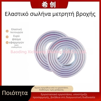 Xichuang σωλήνας έκτακτης διάσωσης, PVC υψηλής πίεσης, διαφανής, ενισχυμένος με ατσάλινο σύρμα, συμβατός με κενό