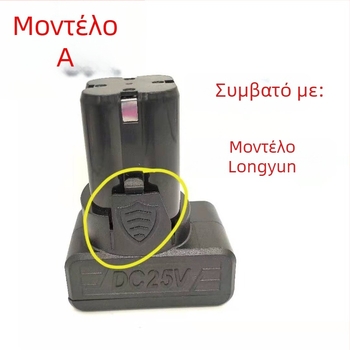 Φορτιστής μπαταρίας για τρυπάνι χειρός — 36V, καθολικός φορτιστής