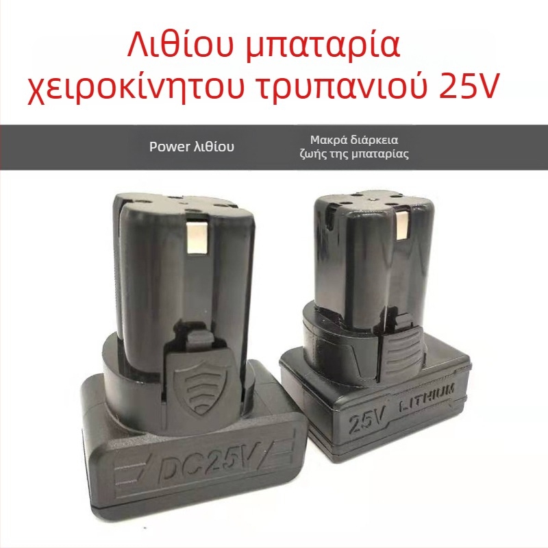 Φορτιστής μπαταρίας για τρυπάνι χειρός — 36V, καθολικός φορτιστής