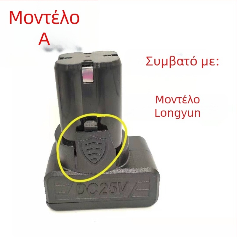 Φορτιστής μπαταρίας για τρυπάνι χειρός — 36V, καθολικός φορτιστής