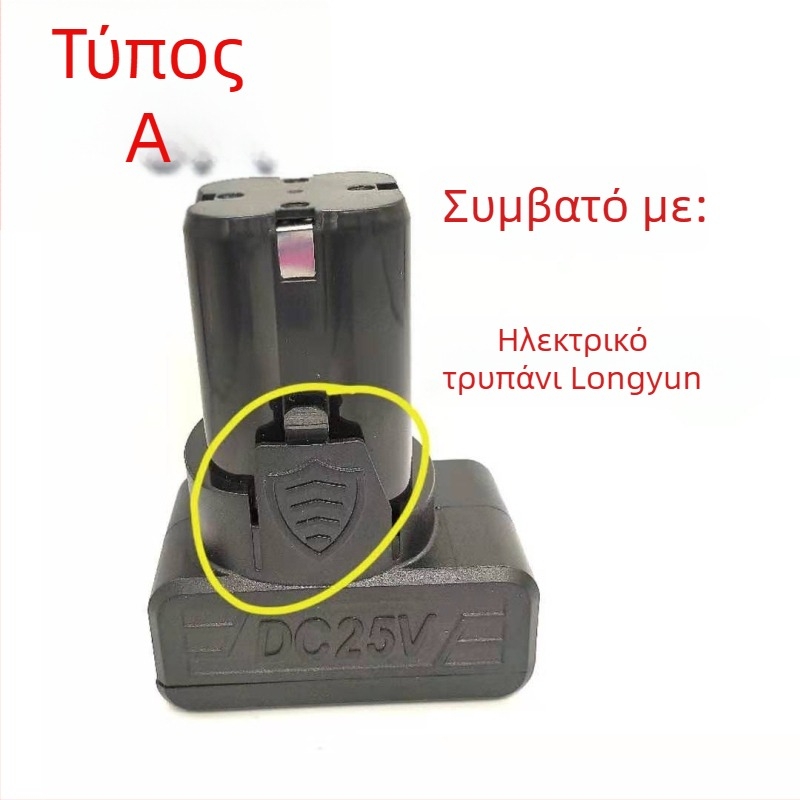 Φορτιστής μπαταρίας για τρυπάνι χειρός — 36V, καθολικός φορτιστής