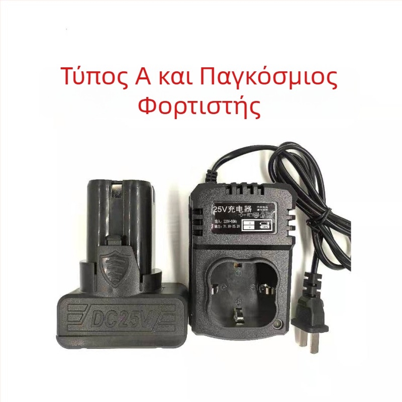 Φορτιστής μπαταρίας για τρυπάνι χειρός — 36V, καθολικός φορτιστής