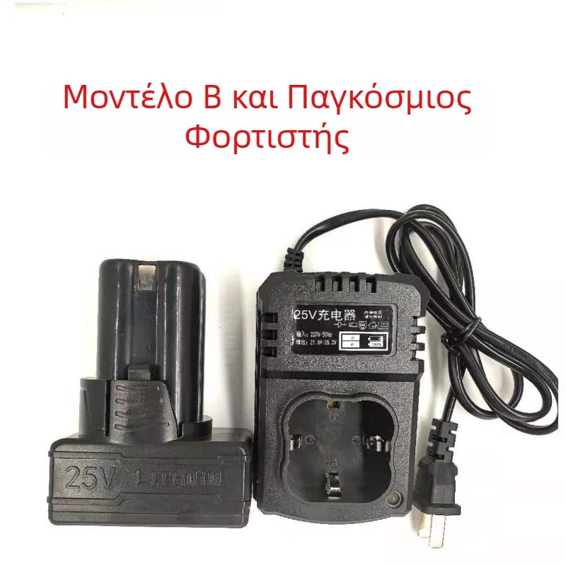 Φορτιστής μπαταρίας για τρυπάνι χειρός — 36V, καθολικός φορτιστής