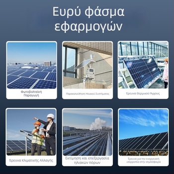 Εξωτερικός αυτόνομος μετεωρολογικός σταθμός βροχής με παρακολούθηση θερμοκρασίας και υγρασίας εδάφους, μοντέλο Dze-003, Dizhenen, 200V, βάρος 10 kg