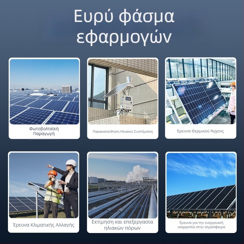 Εξωτερικός αυτόνομος μετεωρολογικός σταθμός βροχής με παρακολούθηση θερμοκρασίας και υγρασίας εδάφους, μοντέλο Dze-003, Dizhenen, 200V, βάρος 10 kg