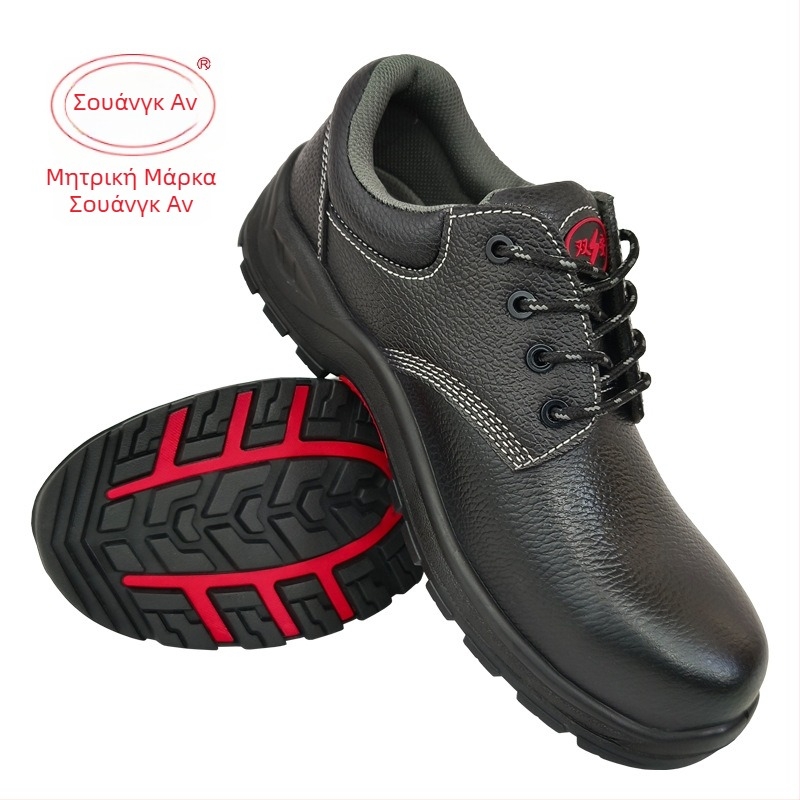 Απομονωμένα παπούτσια ηλεκτρολόγου, χαμηλό προφίλ, με μη μεταλλικό προστατευτικό δάχτυλο, αντιολισθητικά και ανθεκτικά στη φθορά