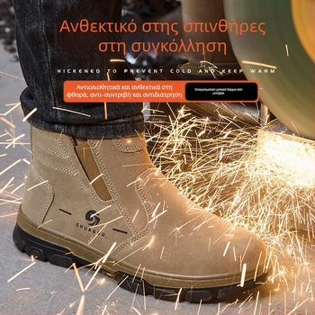 Αεριζόμενα παπούτσια ασφαλείας συγκόλλησης από σουέδ δέρμα, μεσαίου ύψους επάνω μέρος, μεταλλικό δάχτυλο, προστασία από θραύση και διάτρηση