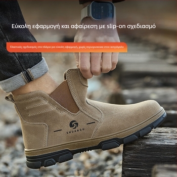 Αεριζόμενα παπούτσια ασφαλείας συγκόλλησης από σουέδ δέρμα, μεσαίου ύψους επάνω μέρος, μεταλλικό δάχτυλο, προστασία από θραύση και διάτρηση