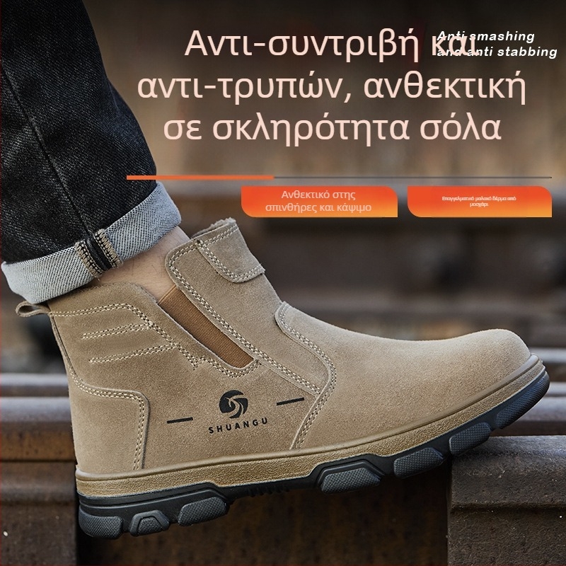 Αεριζόμενα παπούτσια ασφαλείας συγκόλλησης από σουέδ δέρμα, μεσαίου ύψους επάνω μέρος, μεταλλικό δάχτυλο, προστασία από θραύση και διάτρηση