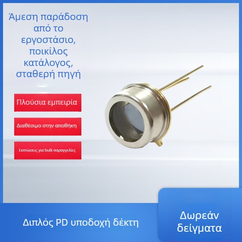 Ηλεκτρονική ζυγαριά με αισθητήρα θέσης φωτοδιόδου και διπλό PD σωλήνα λήψης