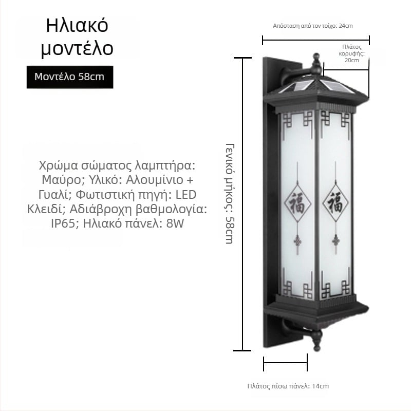 Εξωτερικό LED φωτιστικό τοίχου με ηλιακή ενέργεια, αλουμινένιο περίβλημα, IP65 αδιάβροχο, 12W, ρυθμιζόμενος φωτισμός