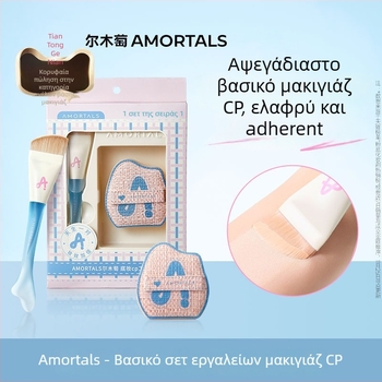 Πινέλο βάσης με επίπεδη κεφαλή και καμπύλη ουράς ψαριού – για ομαλή εφαρμογή υγρής βάσης