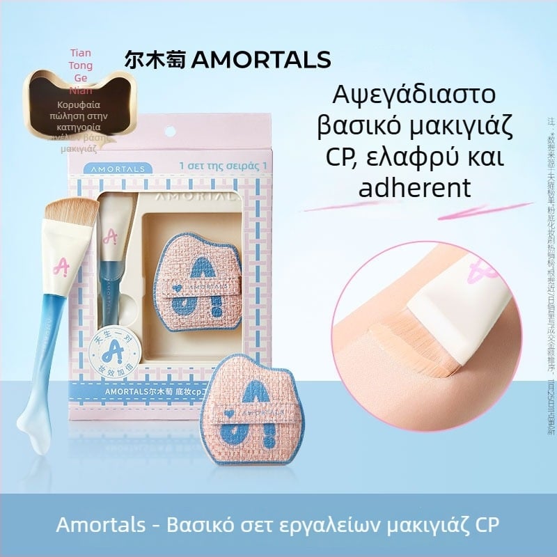 Πινέλο βάσης με επίπεδη κεφαλή και καμπύλη ουράς ψαριού – για ομαλή εφαρμογή υγρής βάσης