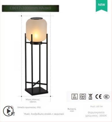 Ηλιακό εξωτερικό φως κήπου από ανοξείδωτο ατσάλι, IP65 αδιάβροχο, 12W, αυτονομία 6–12 ωρών