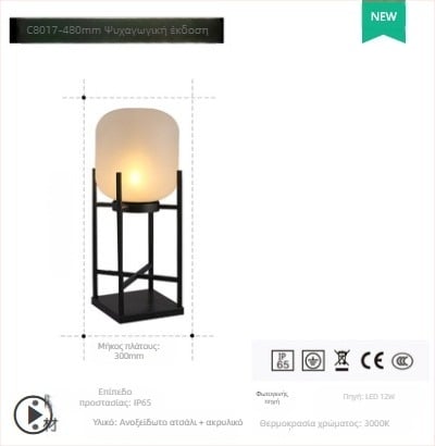 Ηλιακό εξωτερικό φως κήπου από ανοξείδωτο ατσάλι, IP65 αδιάβροχο, 12W, αυτονομία 6–12 ωρών