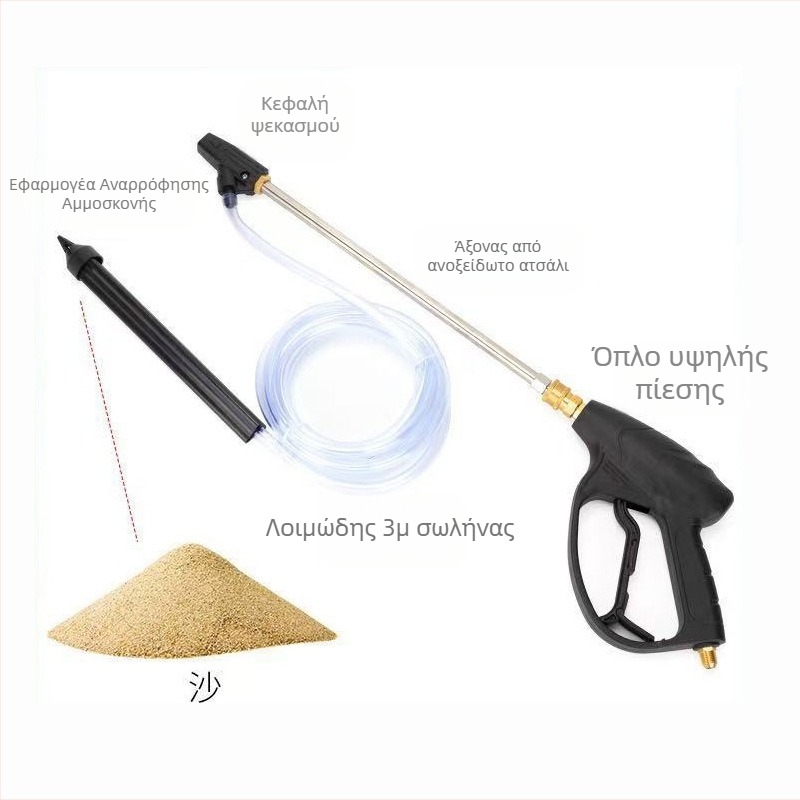 Anlushi πιστόλι ακροφύσιο ψεκασμού υψηλής πίεσης με λαβή από ανοξείδωτο ατσάλι και κεραμική επίστρωση κεφαλής, απόσταση ψεκασμού 5 μ., πίεση νερού 160 bar