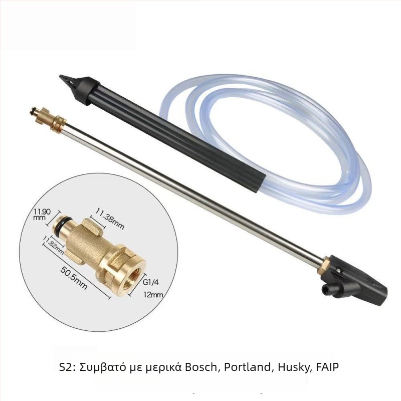 Anlushi πιστόλι ακροφύσιο ψεκασμού υψηλής πίεσης με λαβή από ανοξείδωτο ατσάλι και κεραμική επίστρωση κεφαλής, απόσταση ψεκασμού 5 μ., πίεση νερού 160 bar