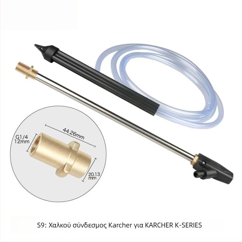 Anlushi πιστόλι ακροφύσιο ψεκασμού υψηλής πίεσης με λαβή από ανοξείδωτο ατσάλι και κεραμική επίστρωση κεφαλής, απόσταση ψεκασμού 5 μ., πίεση νερού 160 bar