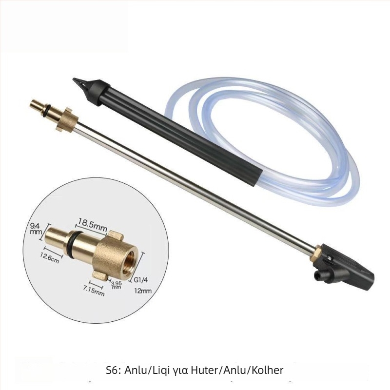 Anlushi πιστόλι ακροφύσιο ψεκασμού υψηλής πίεσης με λαβή από ανοξείδωτο ατσάλι και κεραμική επίστρωση κεφαλής, απόσταση ψεκασμού 5 μ., πίεση νερού 160 bar