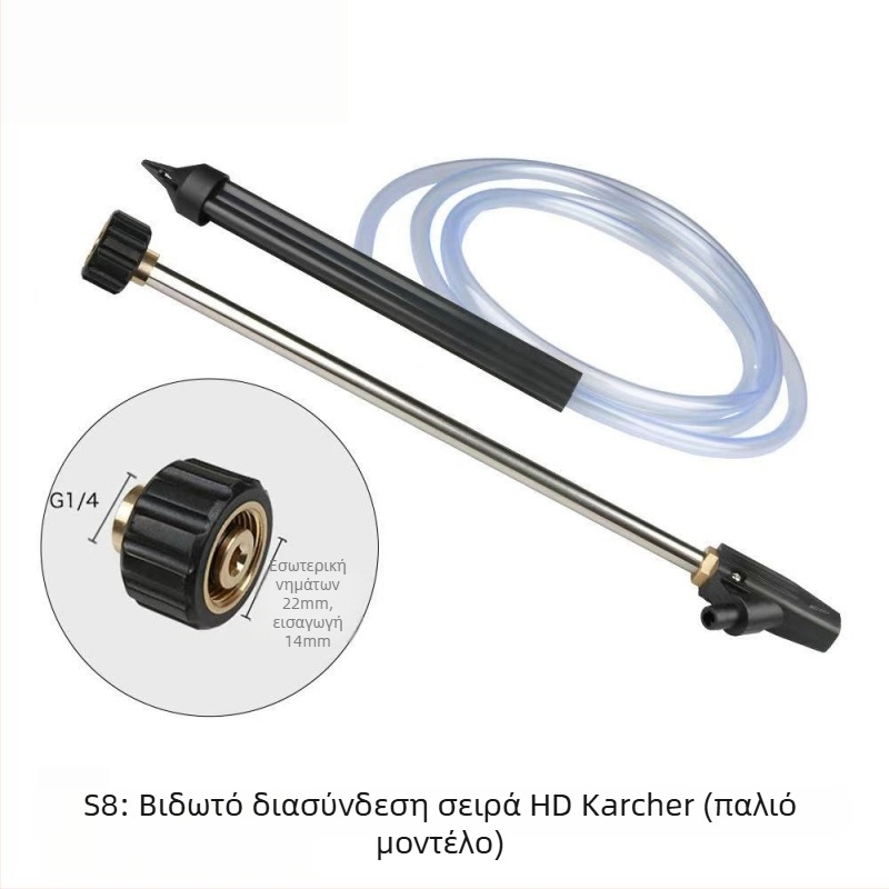 Anlushi πιστόλι ακροφύσιο ψεκασμού υψηλής πίεσης με λαβή από ανοξείδωτο ατσάλι και κεραμική επίστρωση κεφαλής, απόσταση ψεκασμού 5 μ., πίεση νερού 160 bar