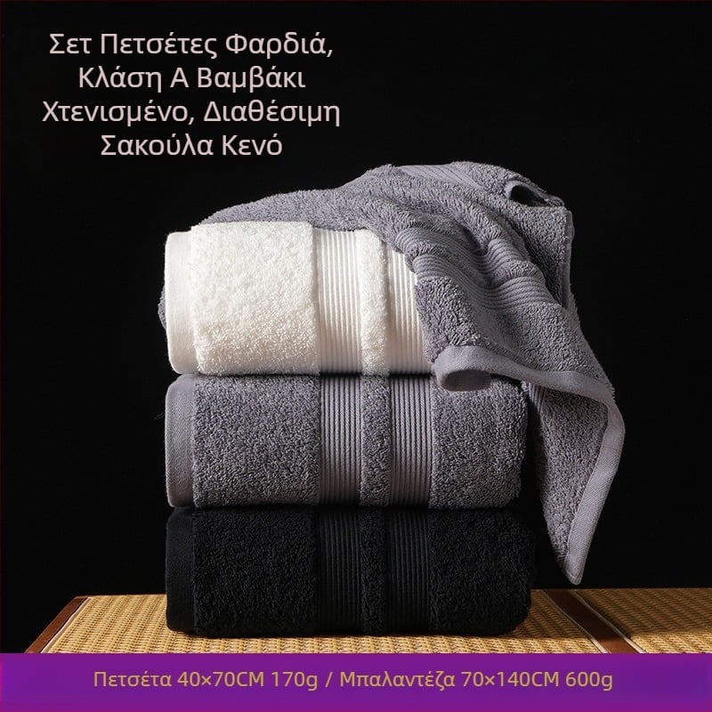 Σετ πετσέτες μπάνιου και πετσέτες, τριών τεμαχίων, καθαρής βάμβακος, μάρκα Yiduo, 170 g πετσέτα / 600 g πετσέτα μπάνιου, μονή κλωστή, σειρά Finding Nemo