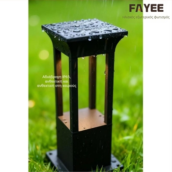 Ηλιακό εξωτερικό φωτιστικό γκαζόν IP65 αλουμίνιο 1.5W 6–12 ωρών λειτουργίας