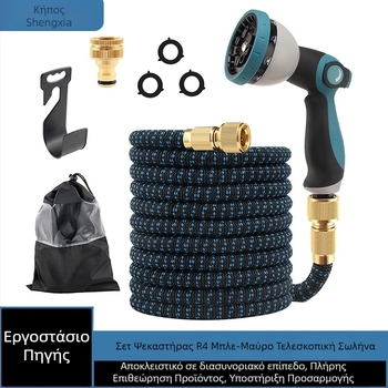Τηλεσκοπικό πιστόλι νερού κήπου — κεφαλή πιστόλας ABS, λαβή από πλαστικό, απόσταση ψεκασμού 6–10, κατάλληλο για πότισμα λουλουδιών, πλύσιμο αυτοκινήτων, κήπο και κηπουρική, πίεση νερού εξαρτάται από την παροχή βρύσης