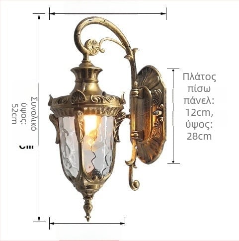 Φωτιστικό τοίχου LED σε ευρωπαϊκό στυλ για εξωτερική/εσωτερική χρήση, IP44 αδιάβροχο, βάση E27, 220V, 6000 lm, 3000K