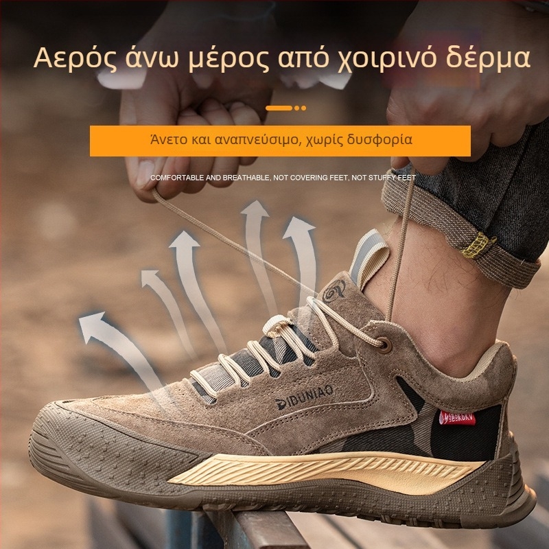 Απομονωμένα παπούτσια εργασίας με υψηλό επάνω μέρος, δέρμα χοιρινό + καμβά