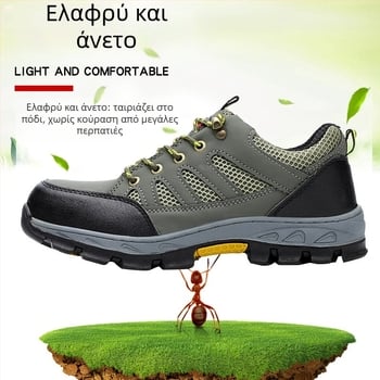 Απομονωμένα παπούτσια προστασίας για εργασία με μεταλλικό δάχτυλο, αναπνεύον δέρμα μικροϊνών + πλέγμα, χαμηλό πάνω μέρος, προστασία από κρούση και διάτρηση, μόνωση έως 6 kV